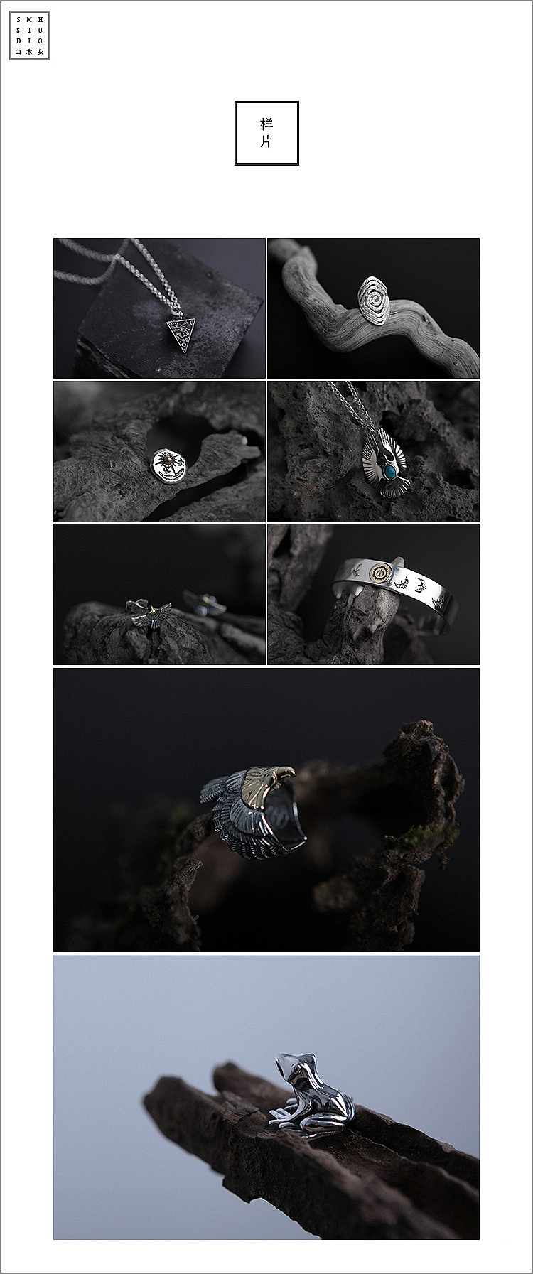 各类首饰饰品的静物摆拍拍摄