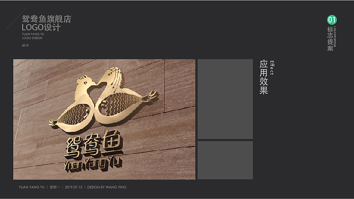 logo设计-鸳鸯鱼婚庆（图ZMjAwOTIwMTQ4） - Logo - 站酷设计师卡通月亮原创素材 - 站酷ZCOOL