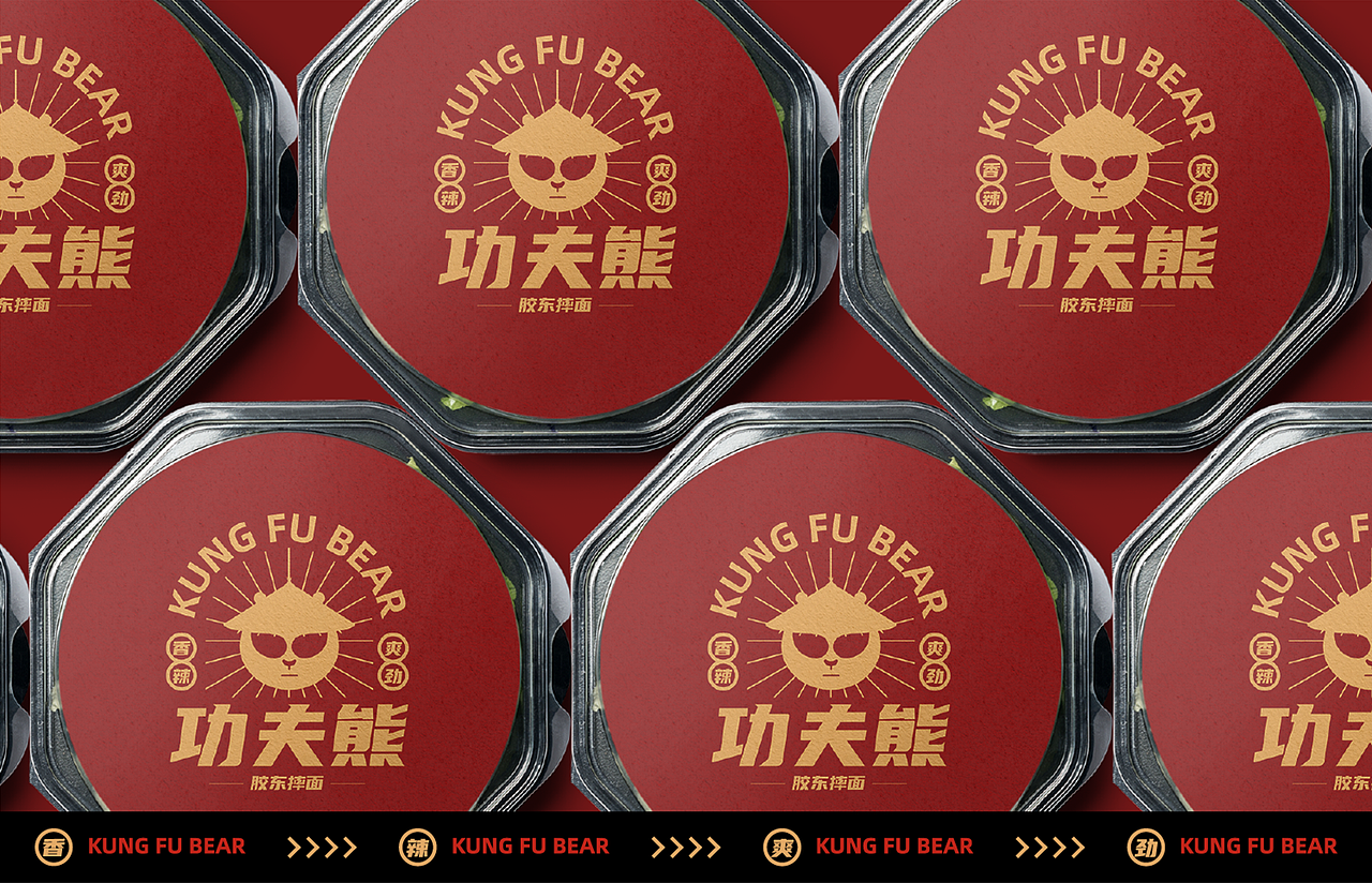 VI设计 功夫熊—胶东摔面（图ZMjE1OTk4MDg4） - 品牌 - 站酷设计师希望的种子原创素材 - 站酷ZCOOL