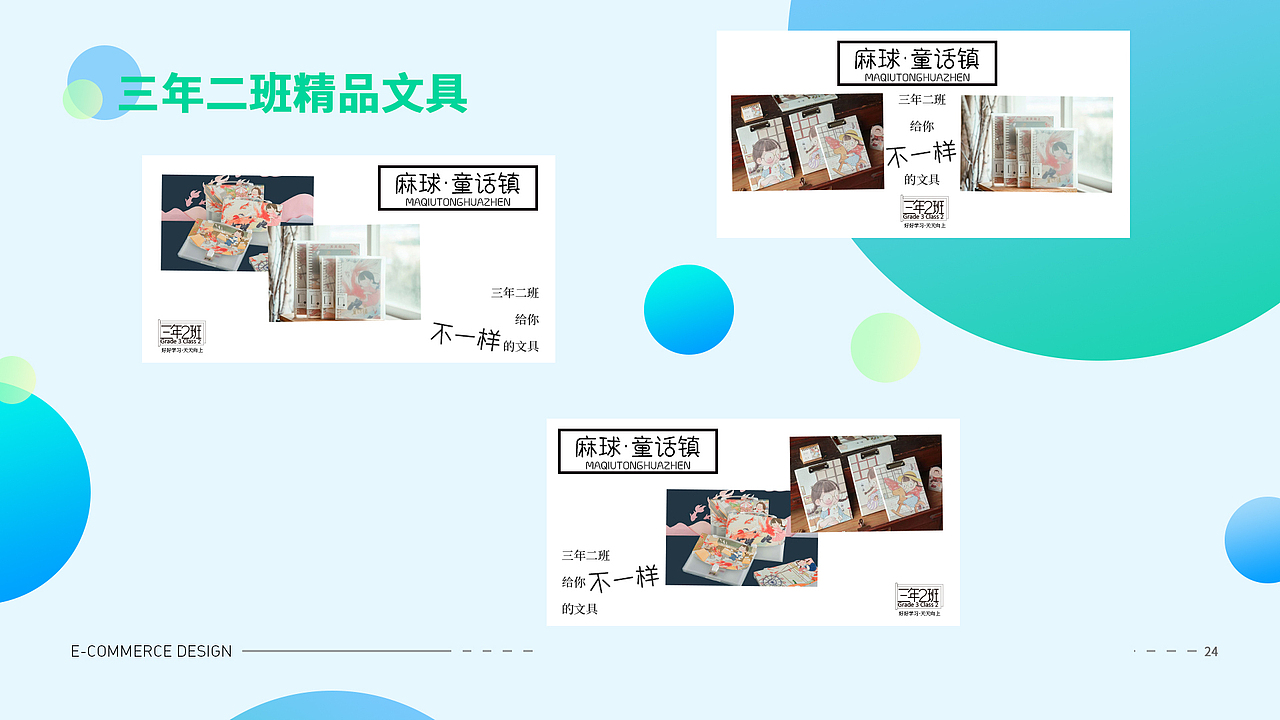 个人作品集（图ZMjI3MTg4MjI0） - 软件界面 - 站酷设计师太子殿下的豌豆原创素材 - 站酷ZCOOL