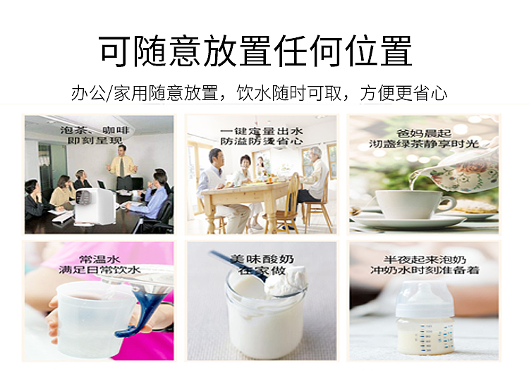 净水器详情页（图ZMjMzMTYzNjI4） - 海报 - 站酷设计师灵犀猩原创素材 - 站酷ZCOOL