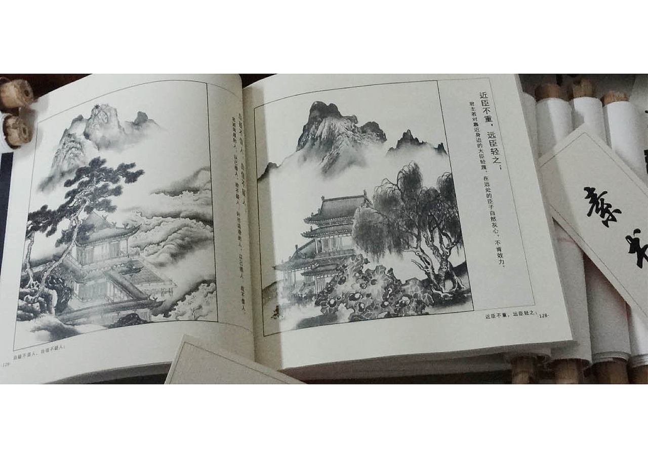 《素书》-《黄石公书》-（精装）