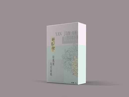 化妆品包装