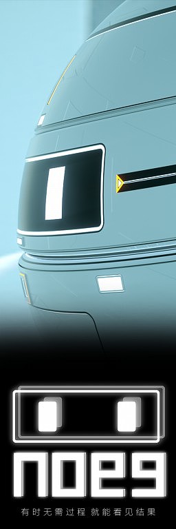 动画短片《NO.99》