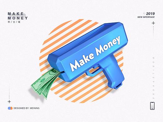 MakeMoney-积分墙App