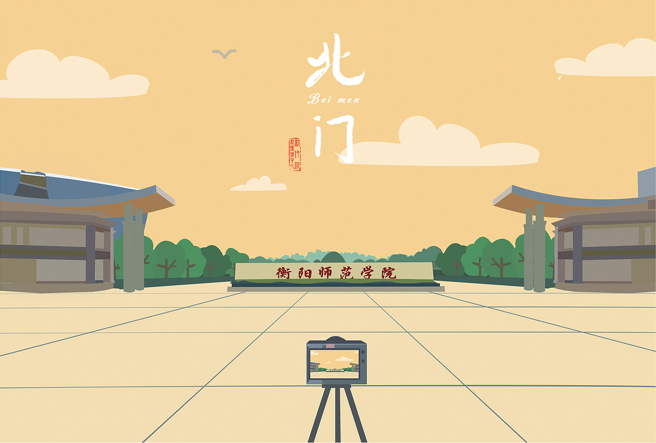 一组校园鼠绘明信片