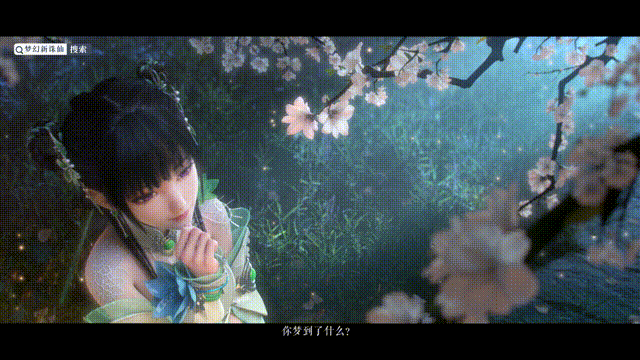 梦幻新诛仙视觉全案(图ZMjczNTY3NDc2) - 游戏/娱乐 - 站酷设计师草莓绿原创素材 - 站酷ZCOOL