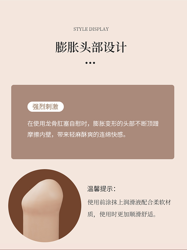 龙骨（图ZMzM2MjY4Mjgw） - 产品 - 站酷设计师Z511949914原创素材 - 站酷ZCOOL