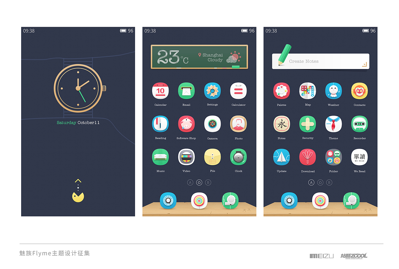 One Day（图ZMjA0Mjc5ODg=） - 主题/皮肤 - 站酷设计师汽水喝不完原创素材 - 站酷ZCOOL