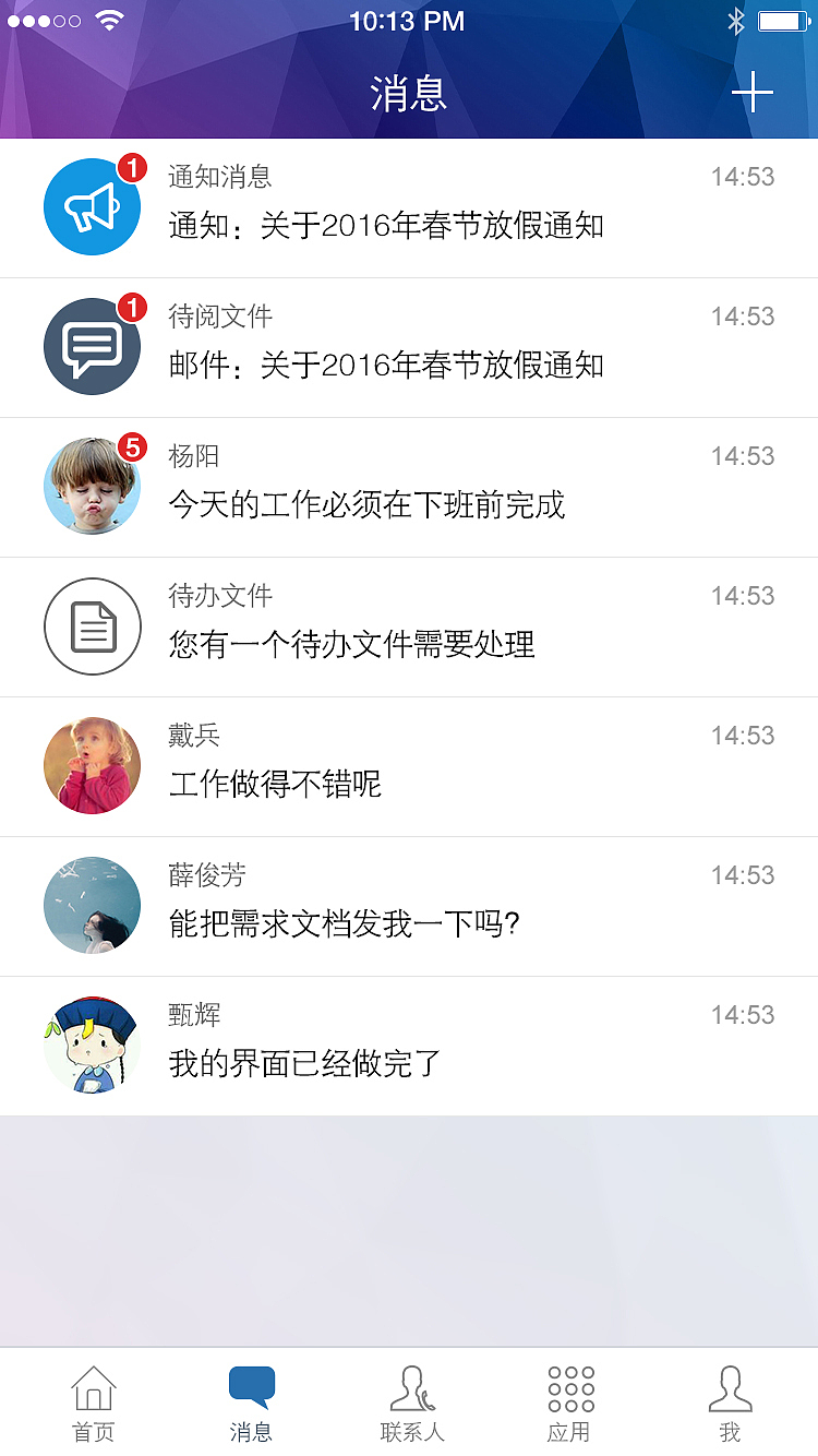 电力（图ZNTg0NTkwMDQ=） - APP界面 - 站酷设计师野百合得春天原创素材 - 站酷ZCOOL