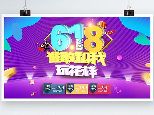 海报（个人主页-ZMjg0MTQ4MjQ=） - 海报 - 站酷设计师Kevin3117原创素材 - 站酷ZCOOL