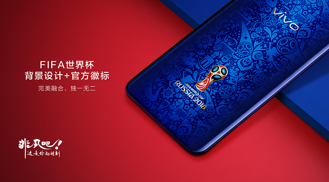 vivo X21拍摄（图ZMTM5NjkyOTgw） - 产品摄影 - 站酷设计师挥霍青春WU原创素材 - 站酷ZCOOL