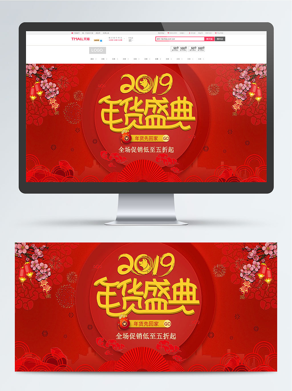 原创作品集（图ZMTM5ODU1NTQ4） - 电商 - 站酷设计师段来稳原创素材 - 站酷ZCOOL