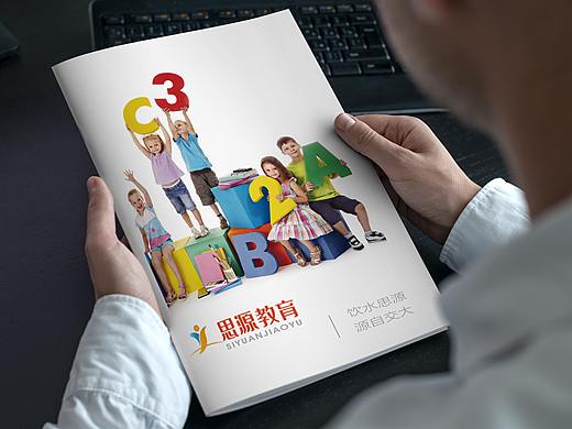 教育類畫冊(cè)（個(gè)人主頁-ZMzgxMTQyODg=） - 書籍/畫冊(cè) - 站酷設(shè)計(jì)師Jeane232原創(chuàng)素材 - 站酷ZCOOL