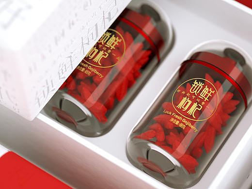 古格王朝丨夏科丨百瑞源锁鲜枸杞包装