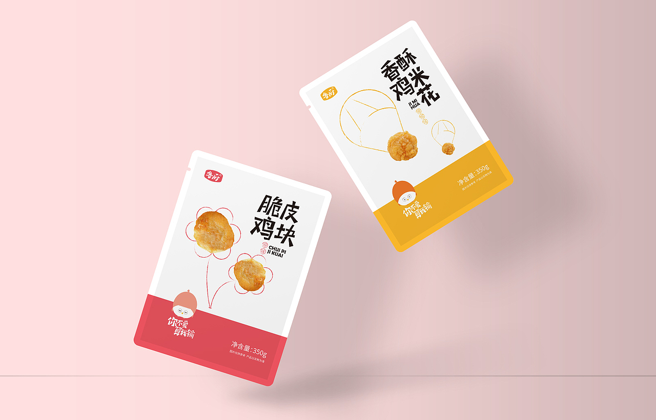 食品包装（图ZMjc0MTM1OTMy） - 包装 - 站酷设计师弗贝原创素材 - 站酷ZCOOL