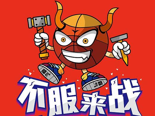 最近IP形象练习