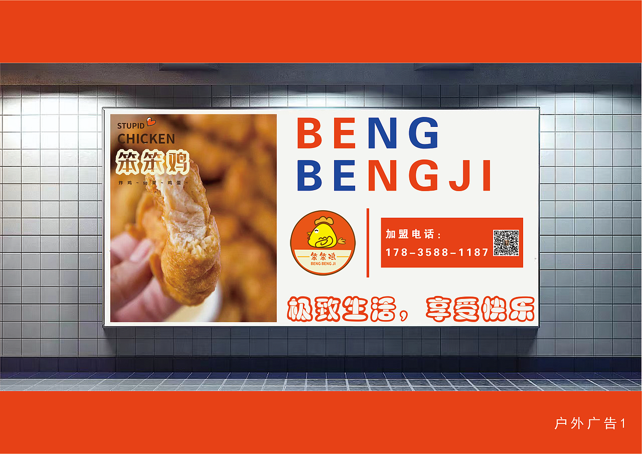 笨笨鸡vi品牌手册（图ZMzAyMzE0NzE2） - 品牌 - 站酷设计师小卡很哇塞原创素材 - 站酷ZCOOL