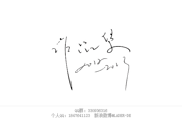 字我总结(图ZMTMwMTg4NTI=) - 字体/字形 - 站酷设计师沈沈沈sw原创素材 - 站酷ZCOOL