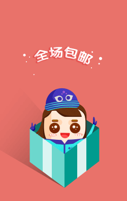 清仓购！（图ZNjcyMTY2NjA=） - 电商 - 站酷设计师简小简原创素材 - 站酷ZCOOL