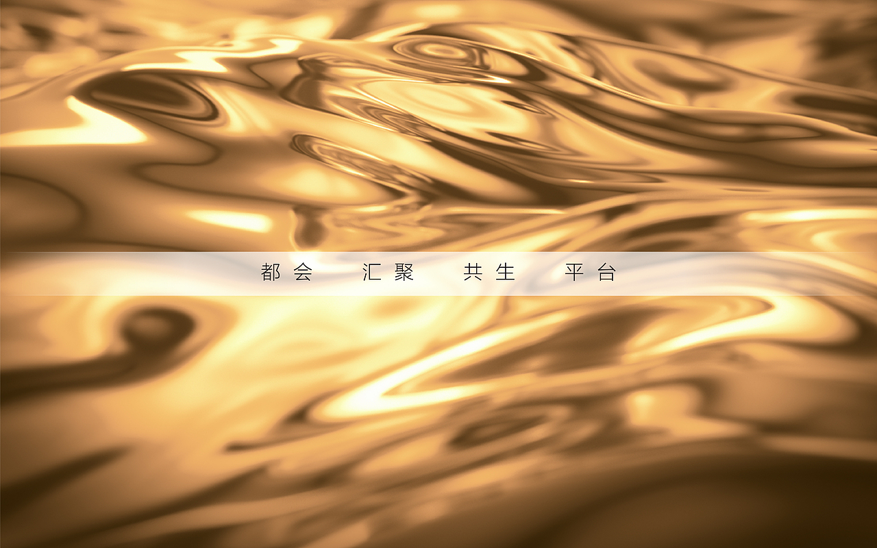 -地产提报-（图ZMTI2NDk2NzI4） - 品牌 - 站酷设计师hadshen原创素材 - 站酷ZCOOL