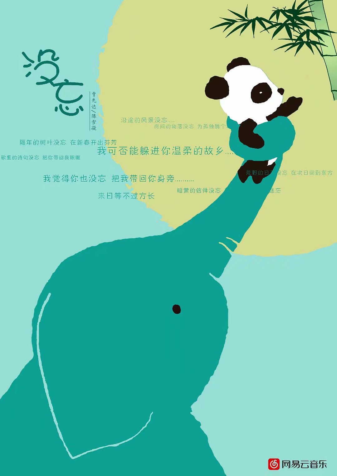 广告设计（图ZMTMwMzg4NDcy） - 宣传物料 - 站酷设计师姜路路原创素材 - 站酷ZCOOL