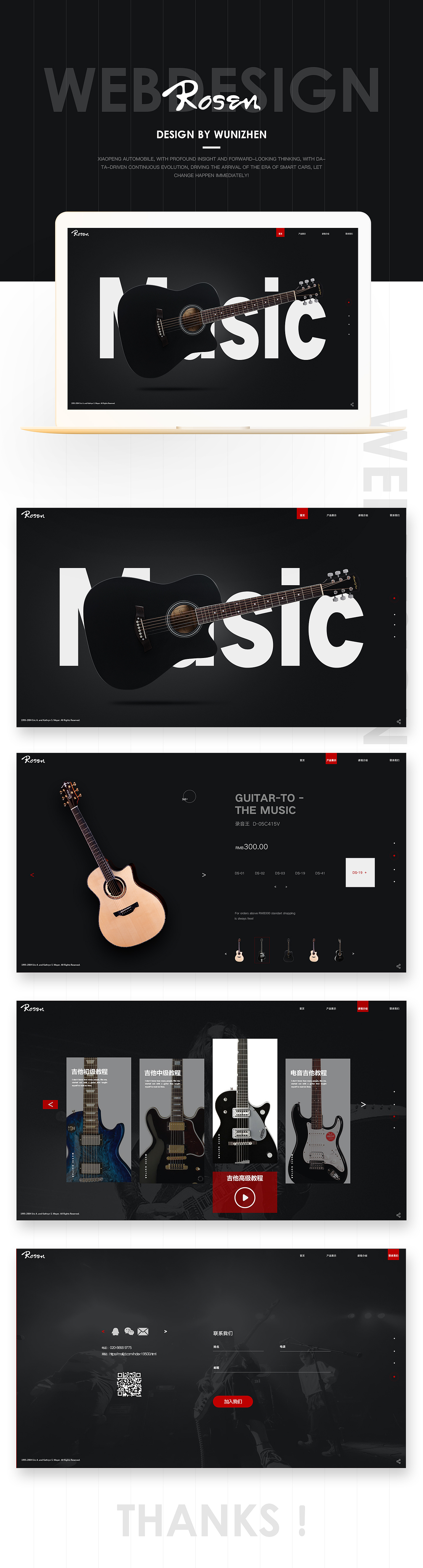 一屏式网页（图ZMTc2ODgxODQw） - 其他网页 - 站酷设计师一条布羁的咸鱼原创素材 - 站酷ZCOOL