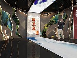 展厅