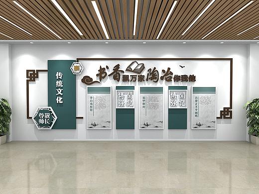 书香飘万家校园文化墙