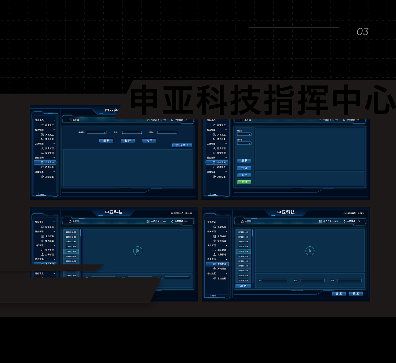 2020-2021作品合集（图ZMjg2MDc5NDI4） - APP界面 - 站酷设计师不是大头D_T原创素材 - 站酷ZCOOL