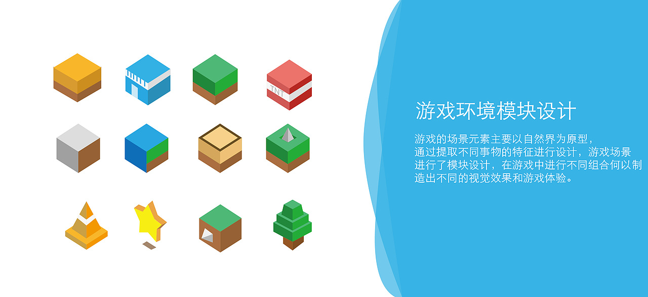 交互设计作品集（图ZOTEzNjY2Njg=） - 交互/UE - 站酷设计师明灭成风原创素材 - 站酷ZCOOL