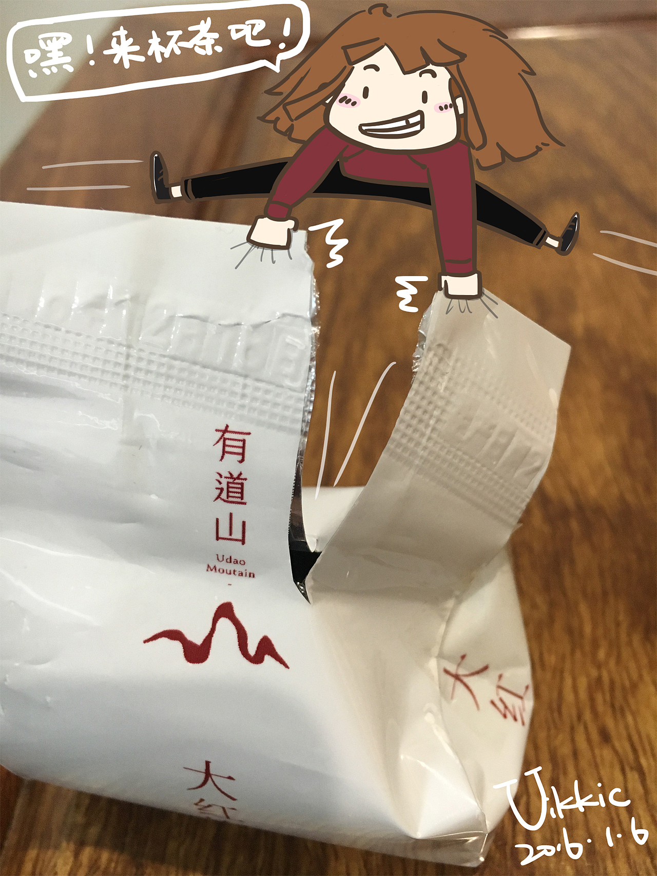 为某茶叶品牌画过的运营图（图ZMTI4NzM3NDA0） - 单幅漫画 - 站酷设计师daViiz原创素材 - 站酷ZCOOL