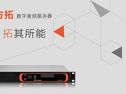 网站banner