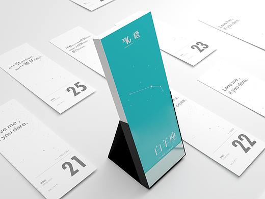 36氪 星历产品设计
