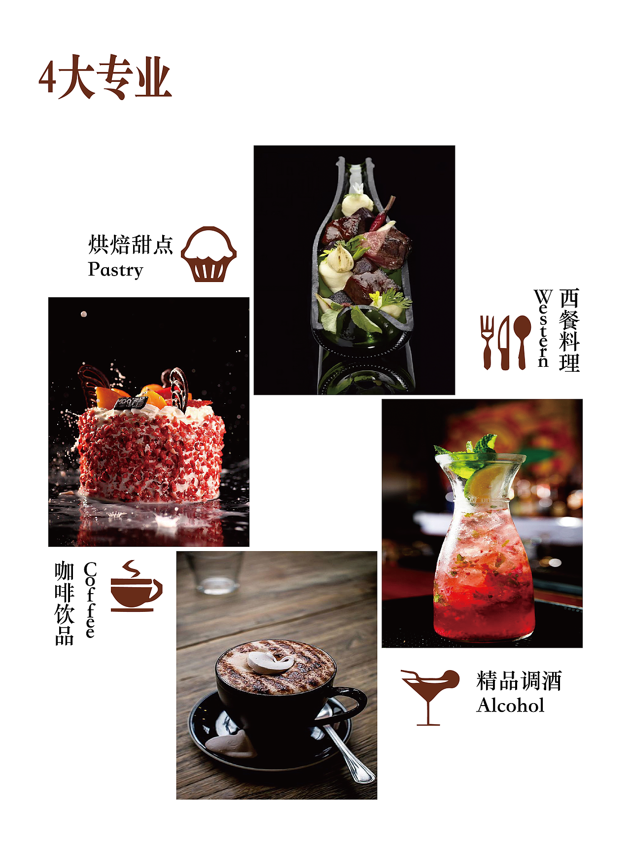 欧米奇画册设计