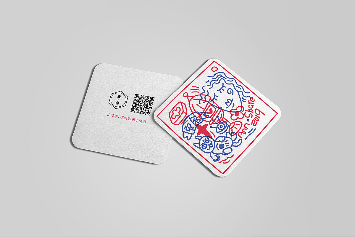 Anshare小杂铺子（图ZMjA2NjE5NDAw） - 品牌 - 站酷设计师色盲画匠原创素材 - 站酷ZCOOL