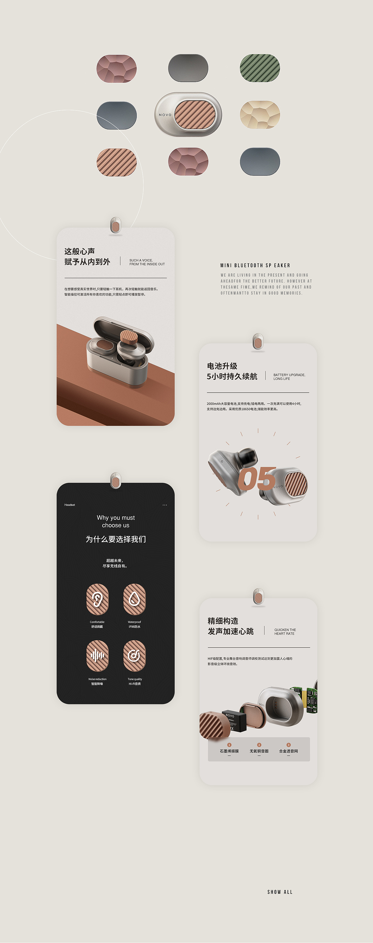 详情页X2（图ZMjQ5Nzc2MDA4） - 电商 - 站酷设计师繁星_Stars原创素材 - 站酷ZCOOL