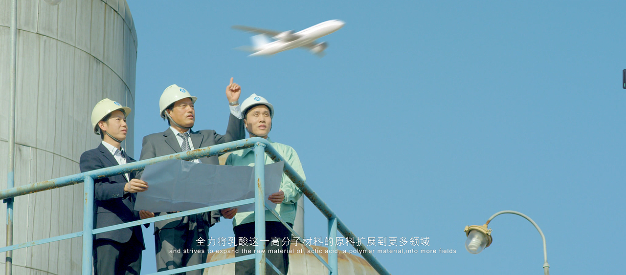 化学公司宣传片（图ZMjYzMzU3NTYw） - 宣传片 - 站酷设计师平果八原创素材 - 站酷ZCOOL