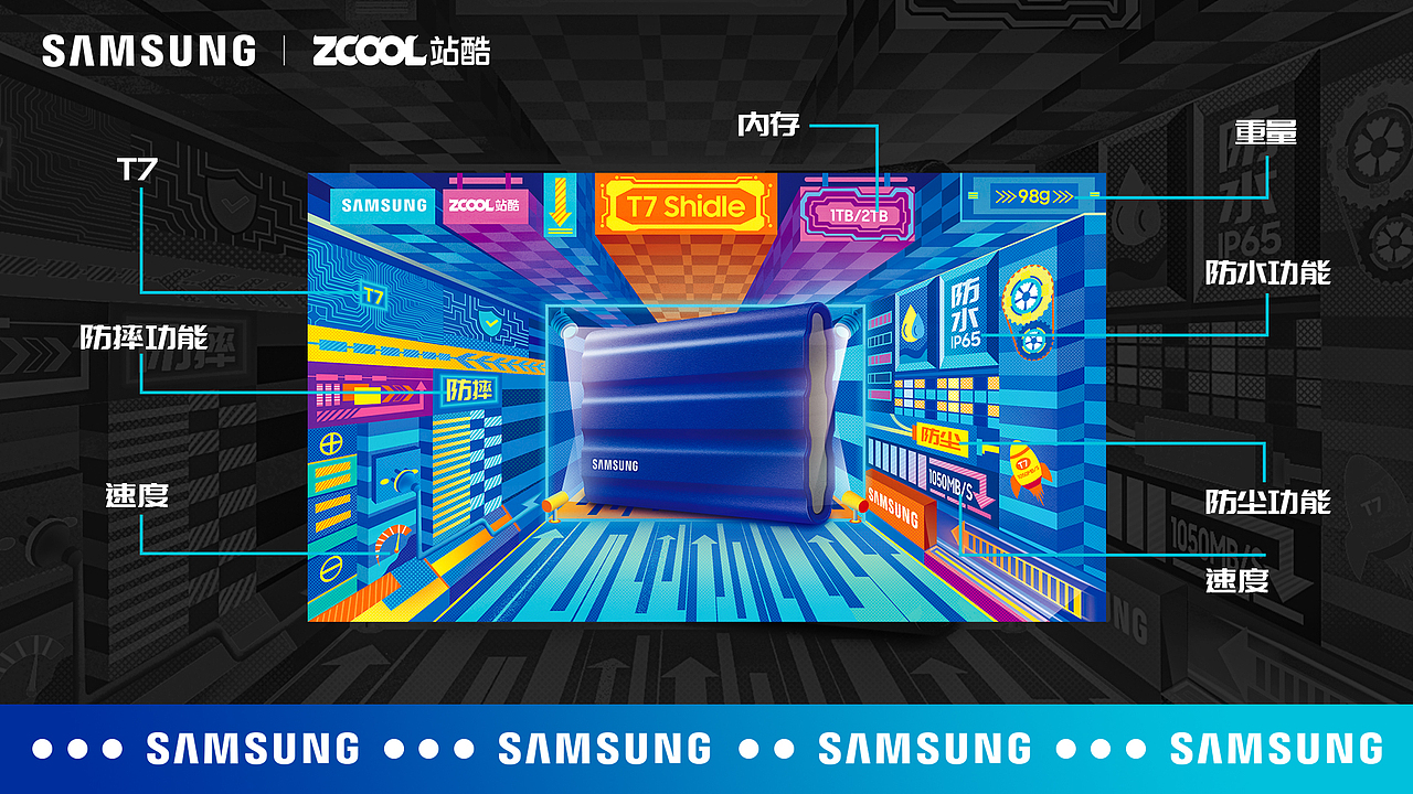 闪耀“星”动，全“新”定义（图ZMzAyODk5NDA0） - 海报 - 站酷设计师郑不错ZBC原创素材 - 站酷ZCOOL