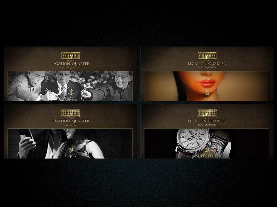 前门23号（图ZMTA5MzYzMjA=） - 宣传物料 - 站酷设计师Sean山原创素材 - 站酷ZCOOL