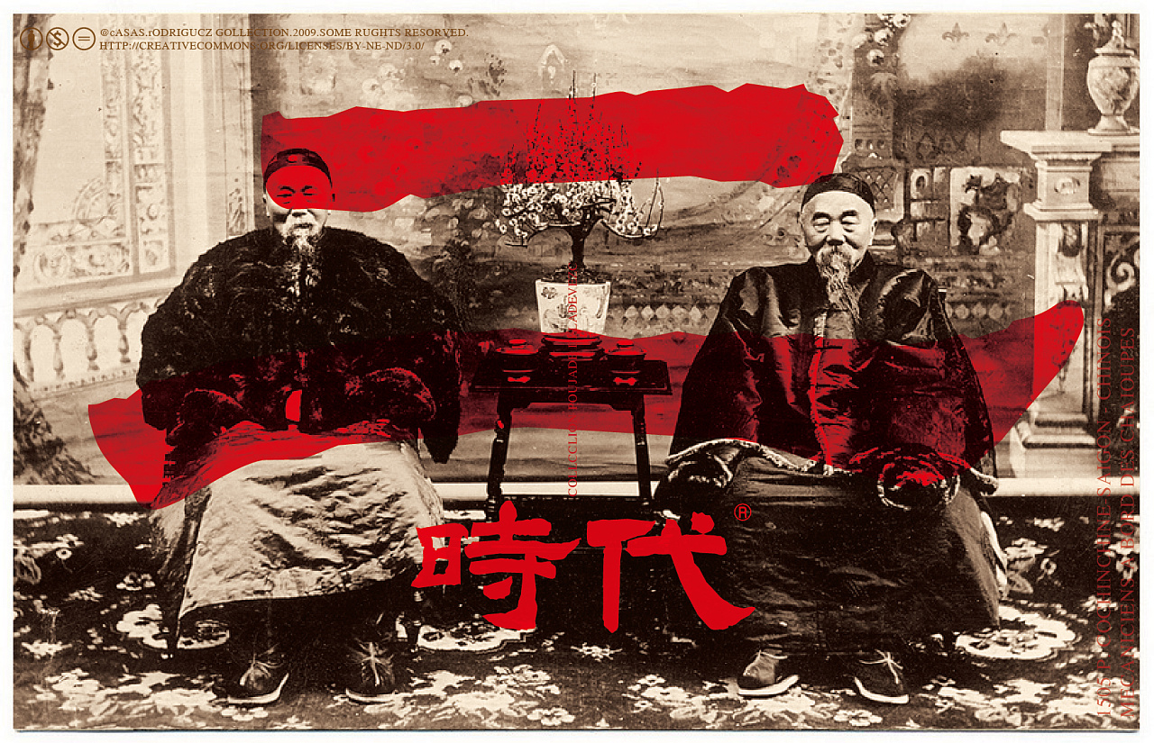 时代- 原创作品 - 站酷(zcool)