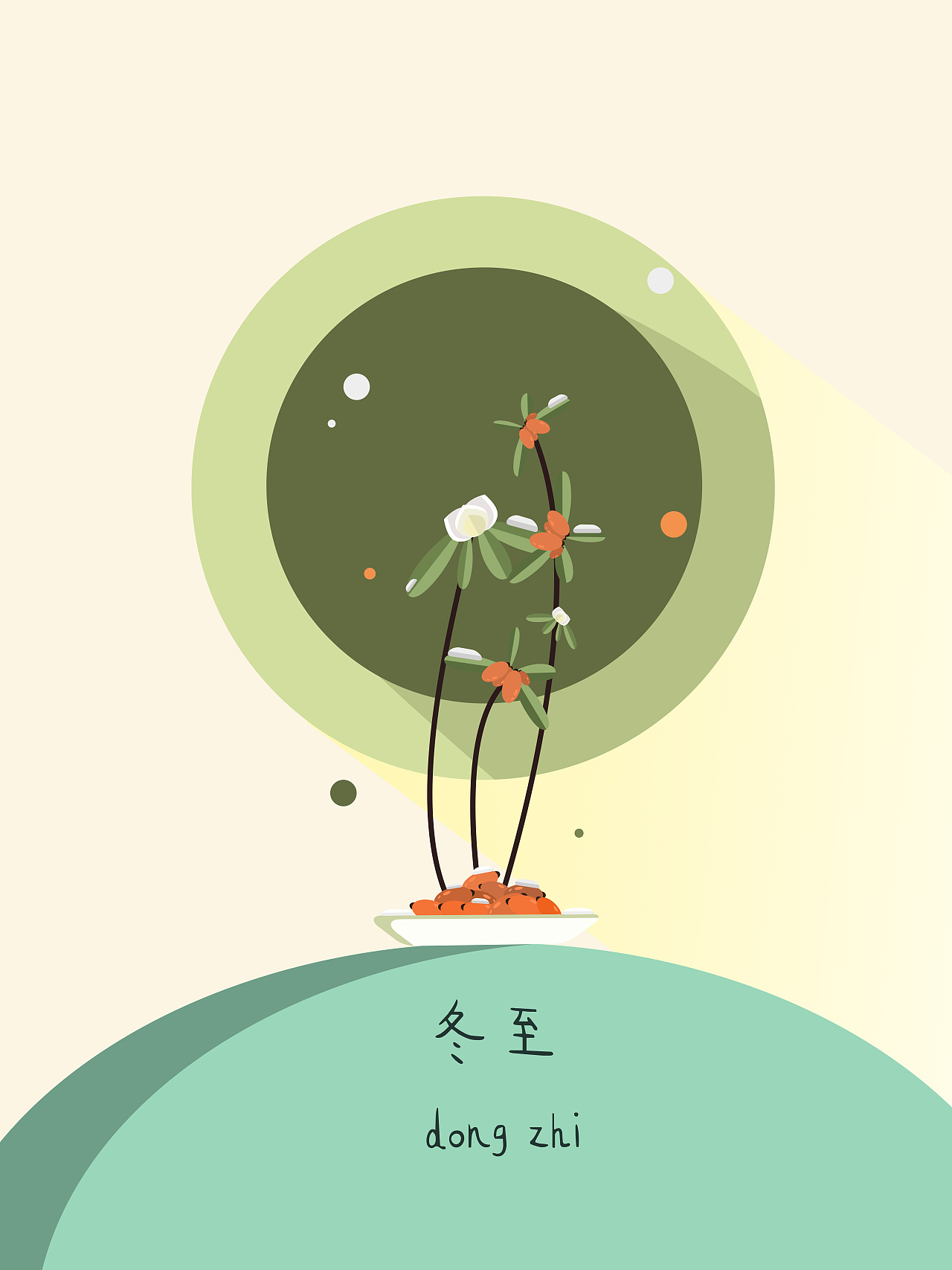 二十四节气插画