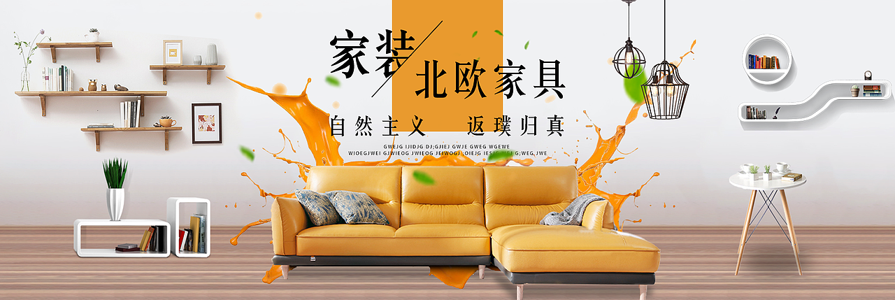 电商banner（图ZMTEzNTE0MjQ4） - 宣传物料 - 站酷设计师奥斯卡唐原创素材 - 站酷ZCOOL