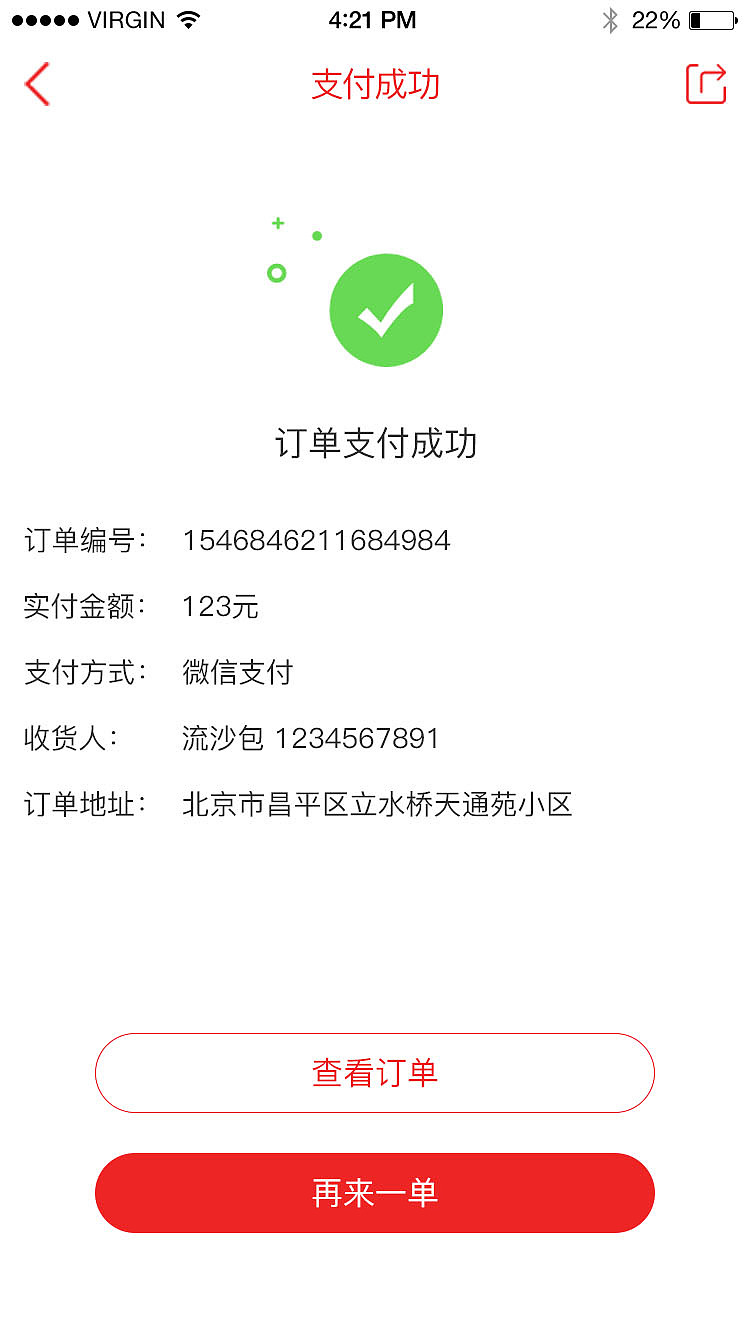 app1（图ZMTM4ODMxMjk2） - APP界面 - 站酷设计师Z04914931原创素材 - 站酷ZCOOL