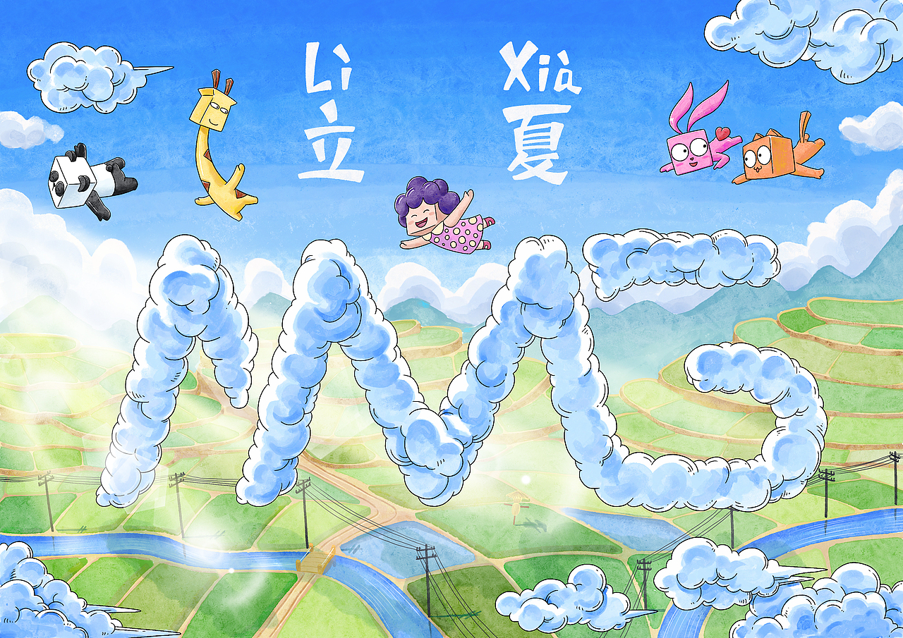 茉莉2020的24节气