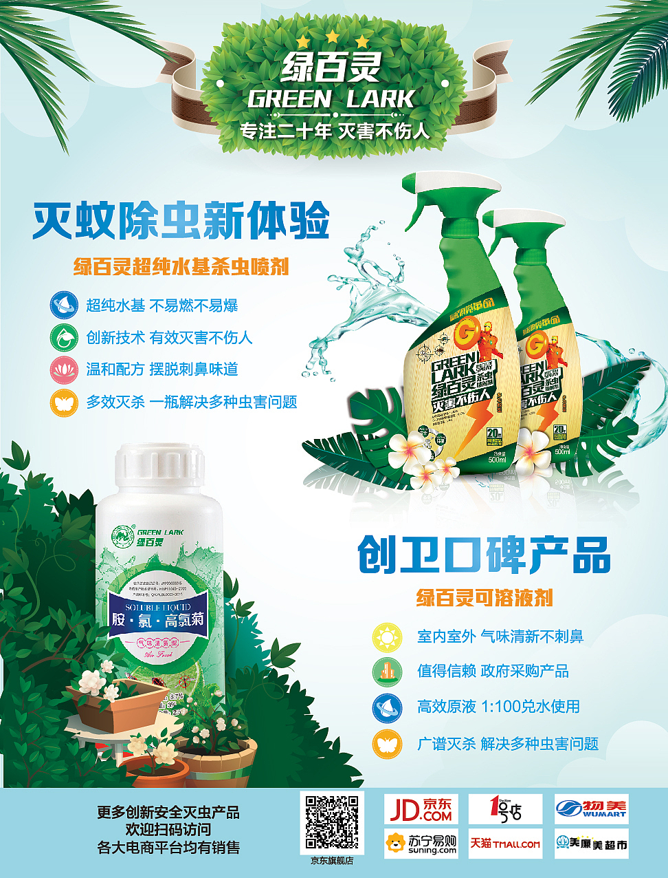 产品单页（图ZNTM0Nzk0MDA=） - 宣传物料 - 站酷设计师NPC0321原创素材 - 站酷ZCOOL