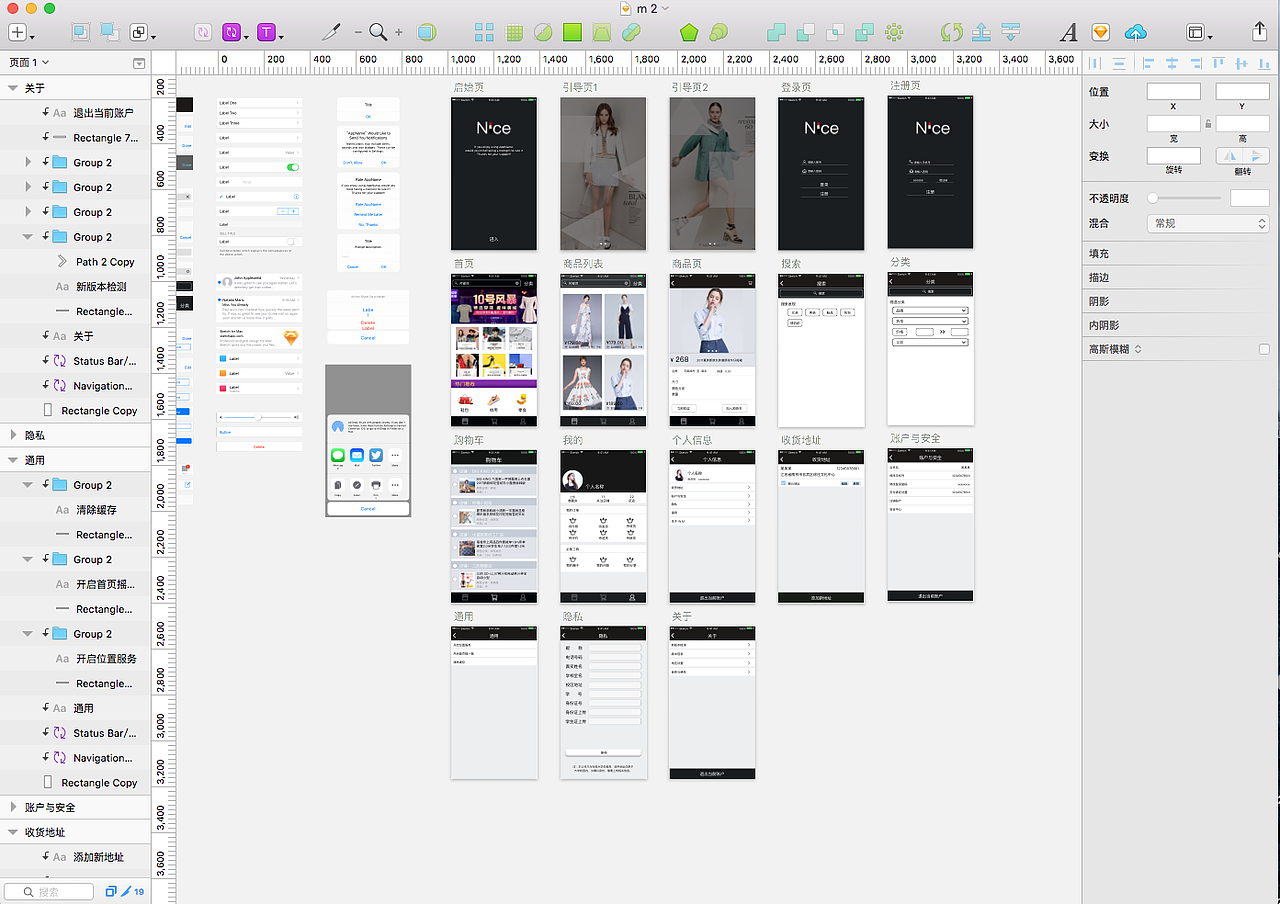 Nice（图ZODU0MDEzNjQ=） - APP界面 - 站酷设计师酱酱饭饭原创素材 - 站酷ZCOOL