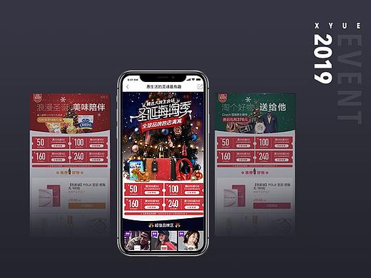 2018年部分项目总结