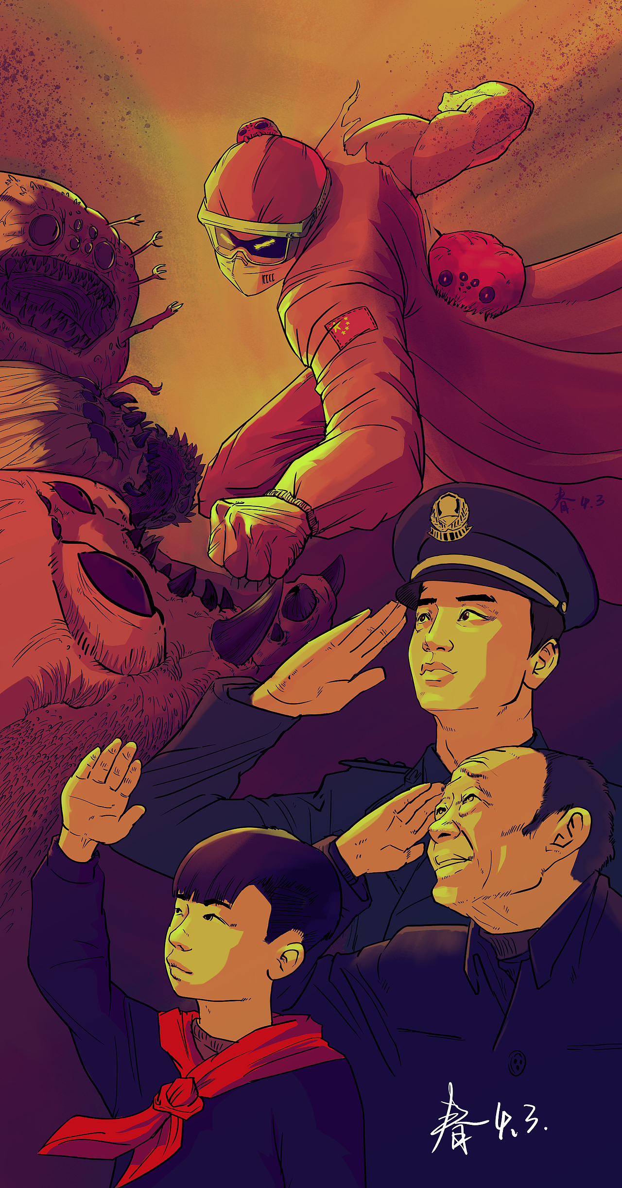 向逝去的英雄致敬