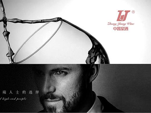 一款高端白酒品牌LOGO设计